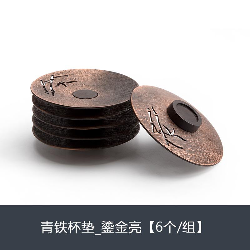 

Japanese-style green iron coaster, teacup insulation pad, home creative kung fu tea set coaster, tea ceremony zero with coaster