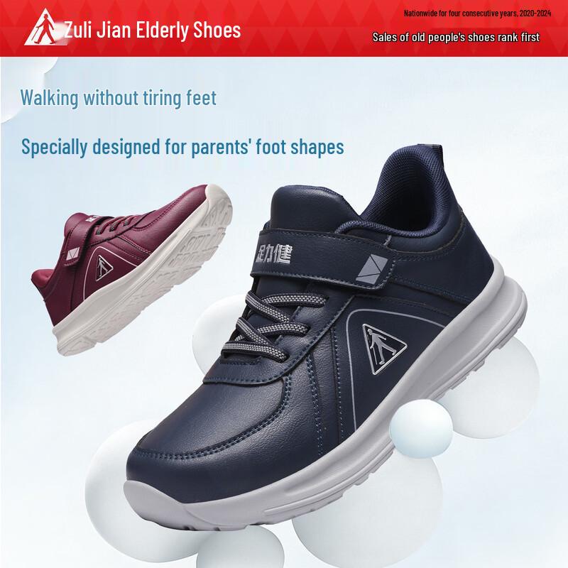 Zulijian Non-slip Casual Walking Shoes for Seniors 39
