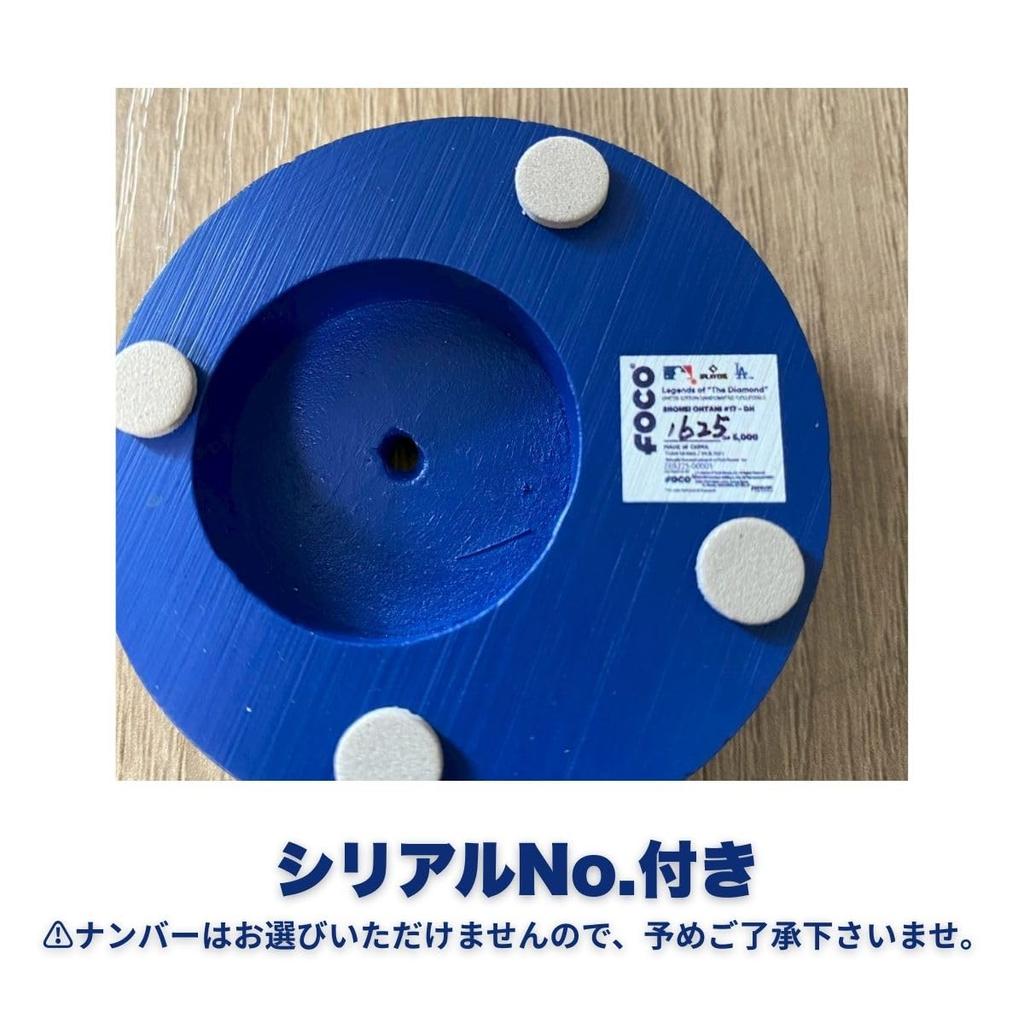 [Limited Edition of 5000] Shohei Ohtani MVP Commemorative Los Angeles Dodgers Bubblehead Doll, Commemorative Plaque, 4.5 Inch, Official Major League B