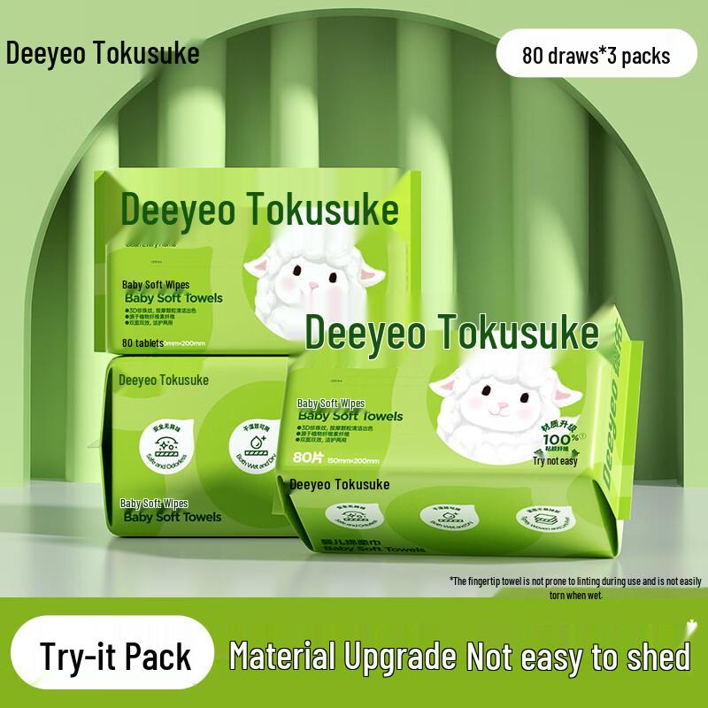 DeYou Disposable Facial Towels