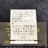 Great LOUIS VUITTON Scarf Etol Monogram Large format stall shawl black Used