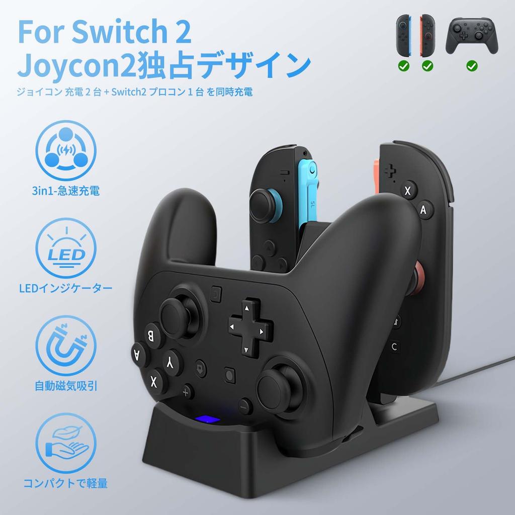 New Charging Dock for Switch 2 Pro Controller Charging Fast Simultaneous LED Charging Overcharge USB Portable 3-in-1 & Joy-Con Controllers, Joy-Con