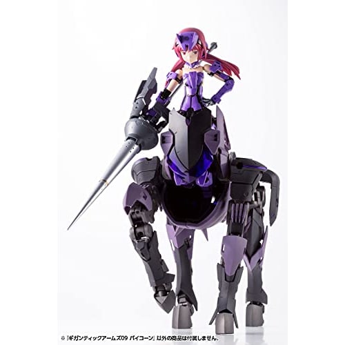 Kotobukiya M.S.G Modeling Support Goods Gigantic Arms 09 Bicorn, Approx. 220mm Tall, Non-Scale Plastic Model