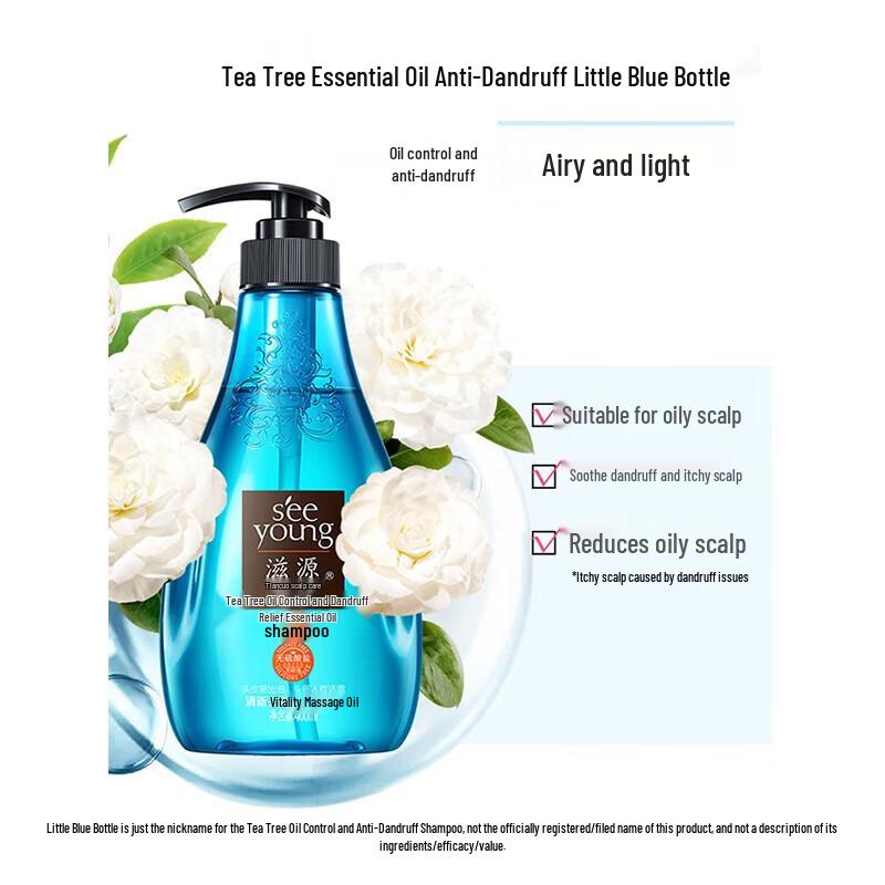 Ziyuan Rose Essential Oil Smooth Repair Shampoo