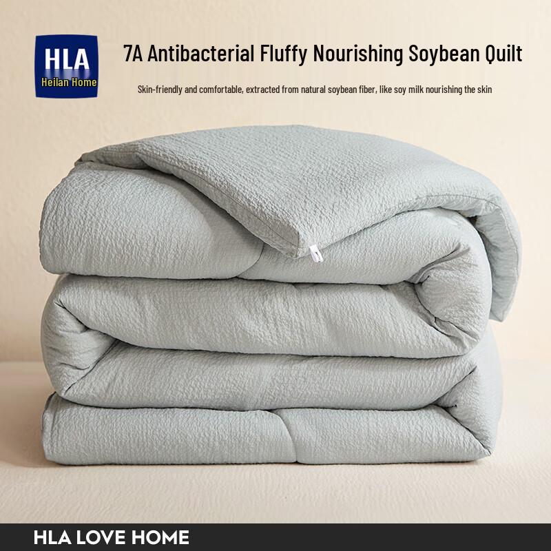

HLA Warm Soybean Fiber Quilt