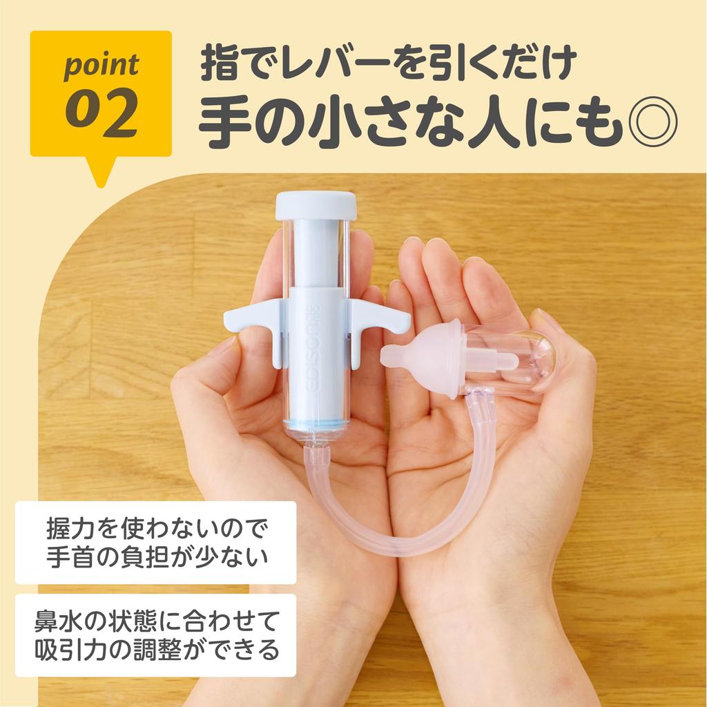 EDISONmama Good Mood Snot Suction Cup Months and Manual Simply Pull the Silent Compact (0 Up) / Operation, Lever, Operation,