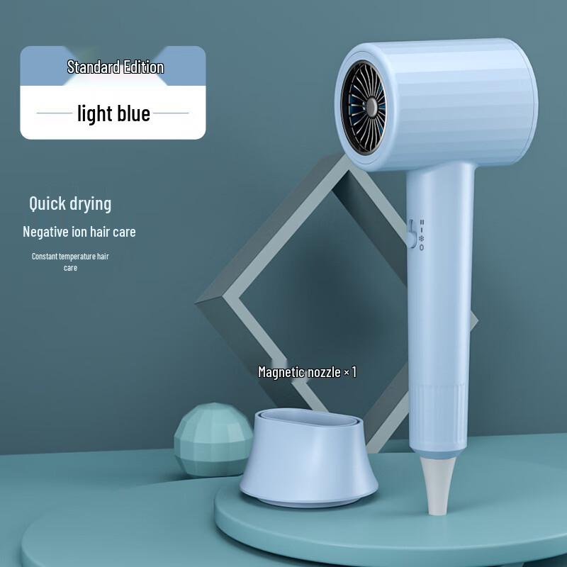 LISM High-Speed Hair Dryer