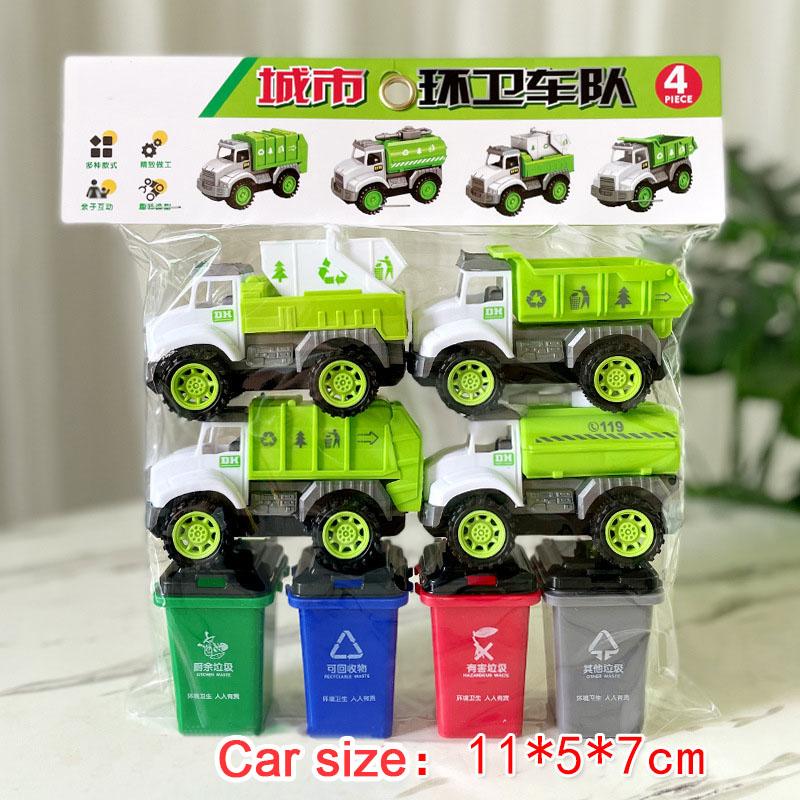 

Набор игрушек «Инертная инженерная машина» (4 шт.)