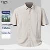 FAPAI Men's Linen Lyocell Cotton Blend Short-Sleeve Shirt
