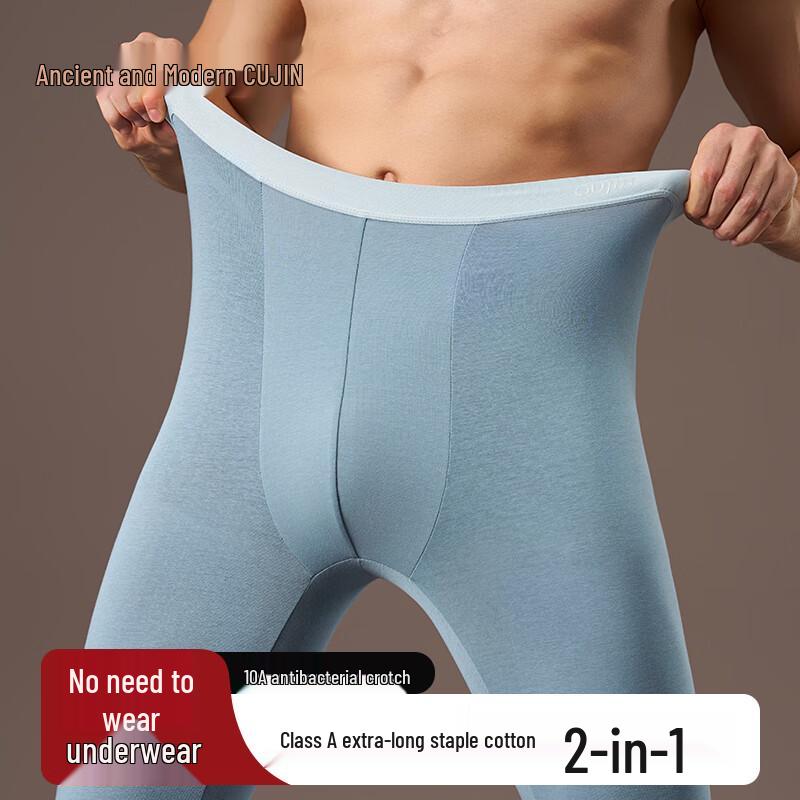 

GUJIN Мужское термобелье из чистого хлопка с антибактериальным эффектом XL