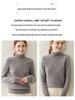 Women's Plus Size High Neck Cashmere Cable Knit Sweater - Thick Loose Pullover for Autumn/Winter
