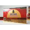 Kwangdong Malgeun 365 Immunobogam The Premium 1 Box 50ml 30 Pcs