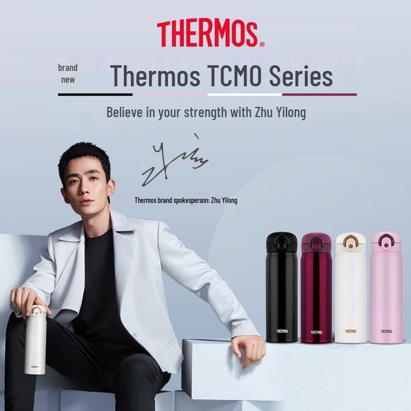THERMOS TCMO-500S Portable Insulated Water Bottle
