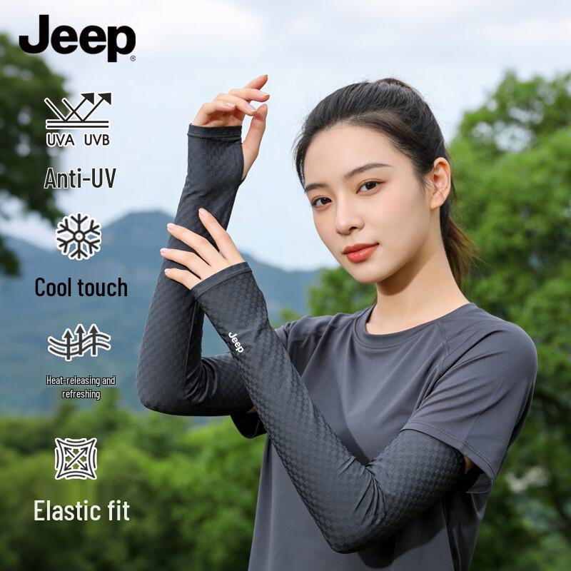 JEEP Women s UV Protection Arm Sleeves