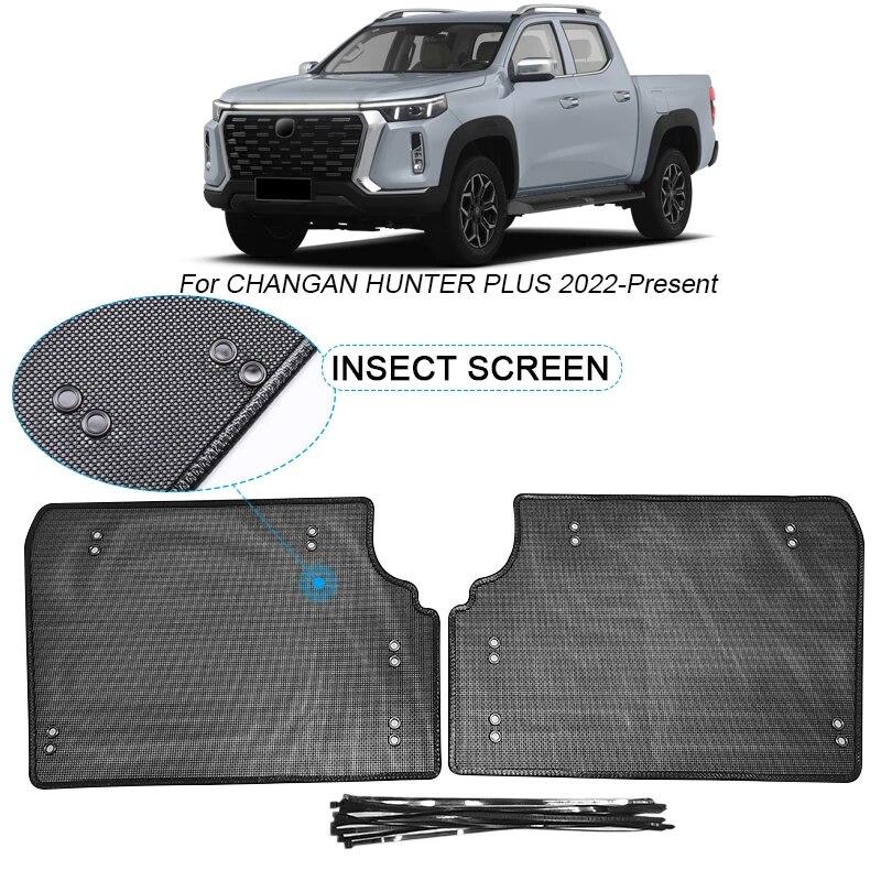 Car Insect-proof Air Inlet Protection Cover Airin Insert Net Vent Racing Grill Filter Accessory For CHANGAN HUNTER PLUS 2022-2025