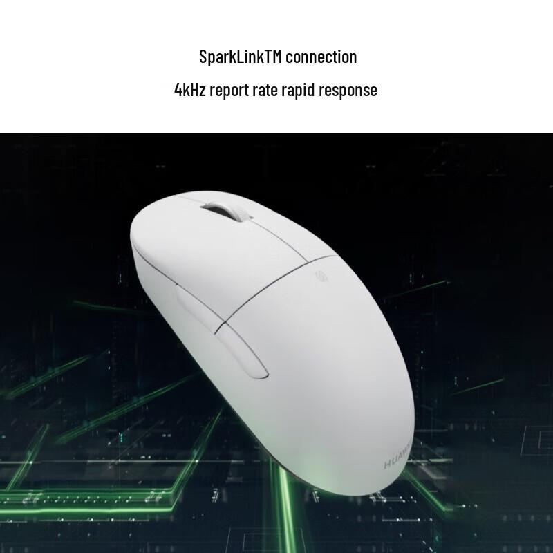 Huawei GT Professional StarFlash Mouse
