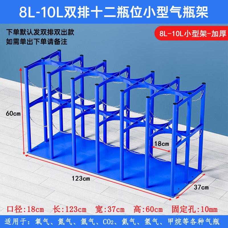 Movable Gas Cylinder Storage Cart