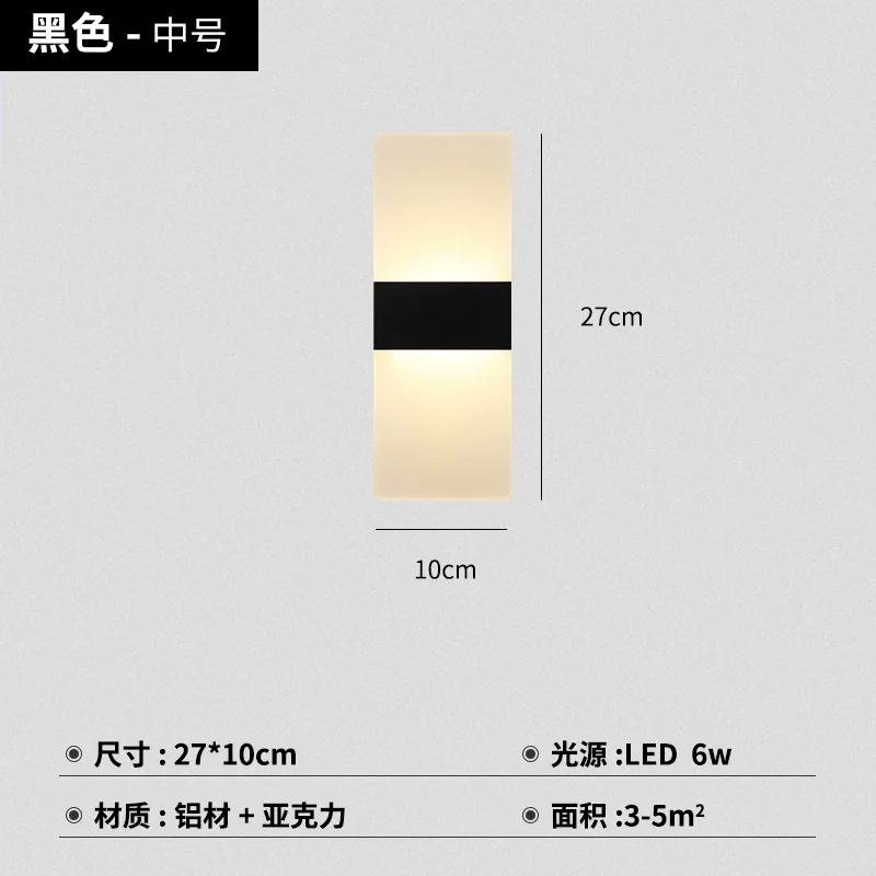 Wall Decor 12W Modern American Cross Border Acrylic Background Wall Light Bedroom Headboard Aisle Led Wall Light