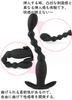 Anal Anal Anal Silicone Electric Flexible Anal Adult Toy for Prostate Anal Remote Super Powerful 10 Vibration USB Rechargeable Beads, Vibrator, Plug,