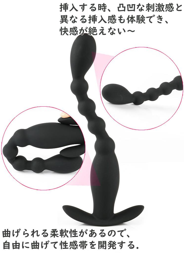 Anal Anal Anal Silicone Electric Flexible Anal Adult Toy for Prostate Anal Remote Super Powerful 10 Vibration USB Rechargeable Beads, Vibrator, Plug,