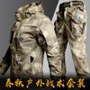 Mens Tactical Camo Workwear Set Hiking Pants Jacket Durable Ripstop Outdoor Gear