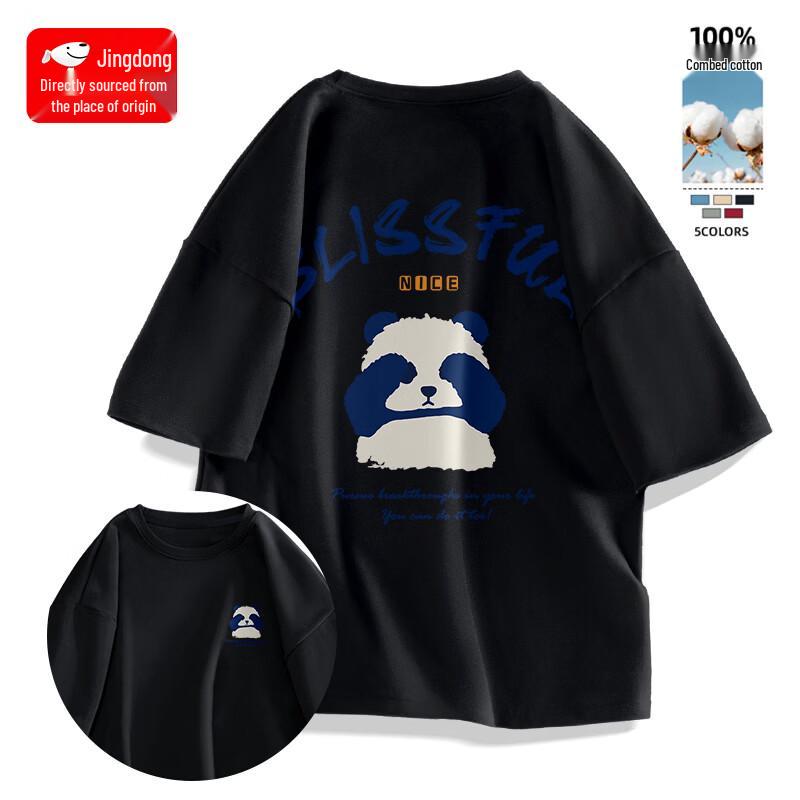 CHUJI Men s Oversized Cotton Cartoon Panda Print Short Sleeve T-Shirt L