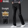 Men's Relaxed Straight Leg Jeans