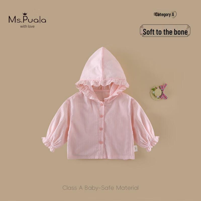 

Летний дышащий кардиган-куртка с защитой от солнца для девочек MS.PUALA 110 cm