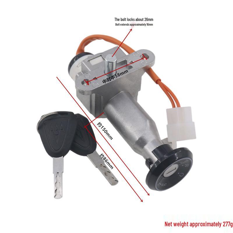 Compatible Electric Scooter Integrated Lock for Xiaoniu N1S/U1/M1/U+/US Models