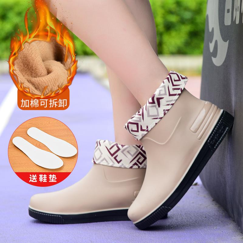 Fashion Women's Rain Shoes Short Tube Outer Wear Water Shoes Warm Non-slip Rain Boots Waterproof Boots Kitchen Car Wash Work Rubber Shoes