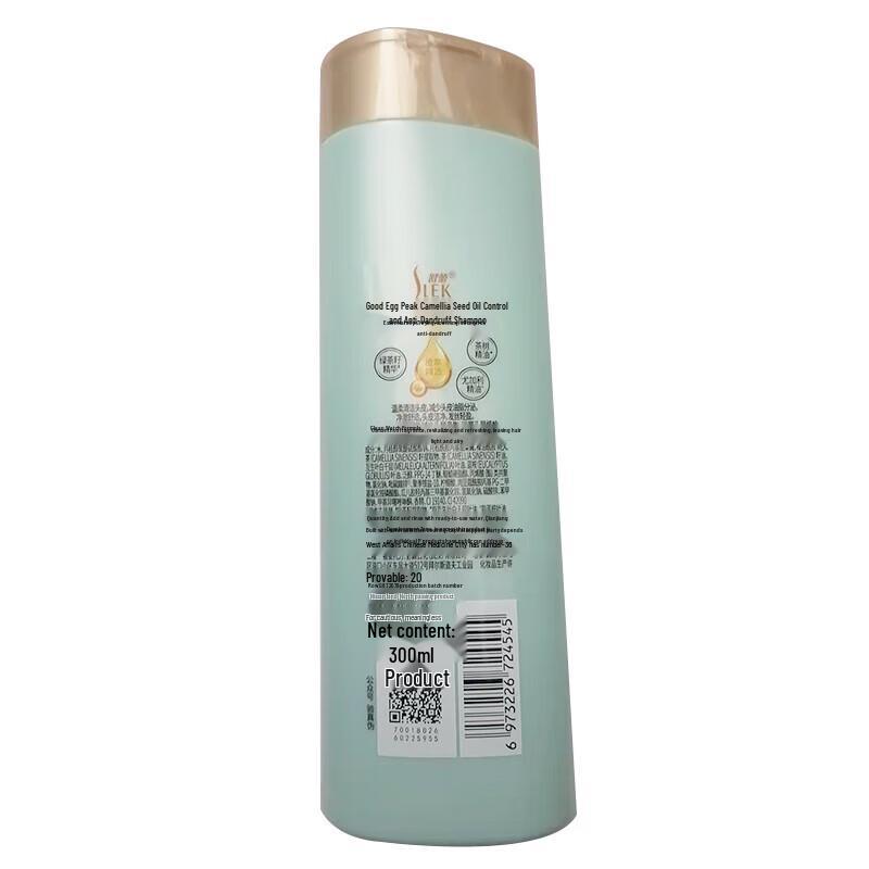 SUREH Green Tea Seed Oil Control Anti-Dandruff Shampoo