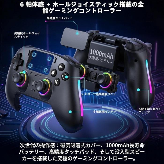 PlayStation 5 Controller PC Gamepad Bluetooth 5.3 Wireless/Wired, 6-Axis Gyro, 1000mAh Battery, Macro, Hall Effect Sticks, RGB Lighting,