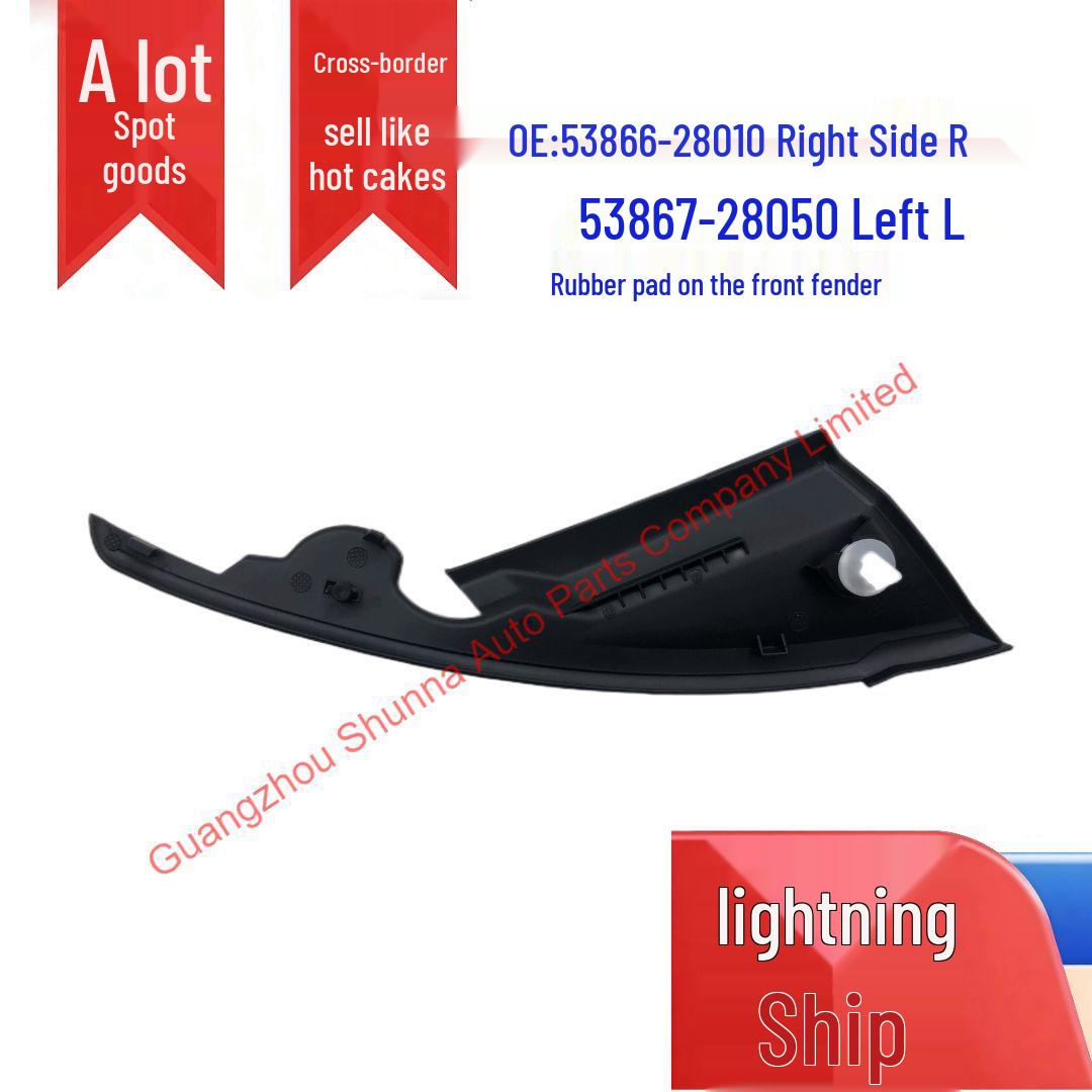 Toyota Previa Big Wagon Front Fender Rubber Pad (Models 53866-28010, 53867-28050)