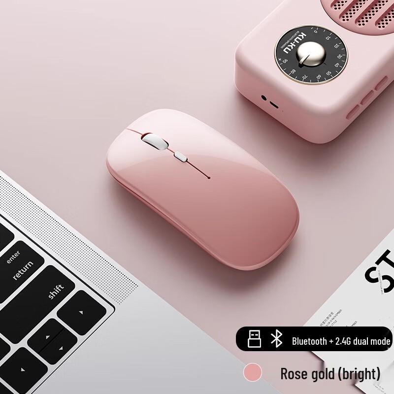 

Youshi Silent Rechargeable Wireless Bluetooth Mouse