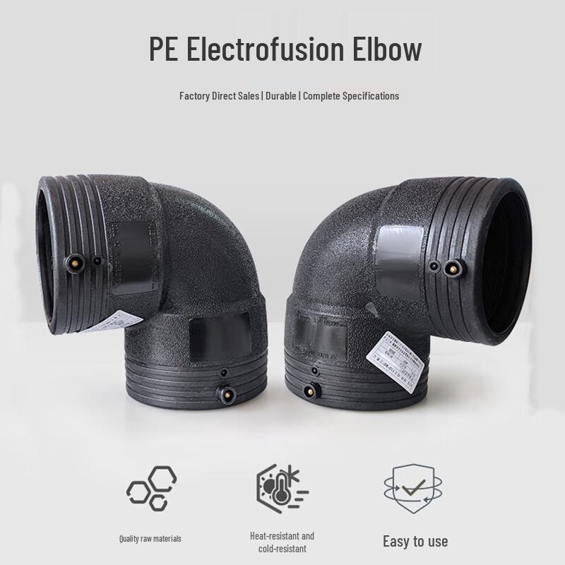 FanGuang PE Electrofusion 90-Degree Equal Elbow