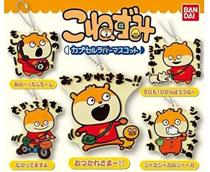 

Konezumi Capsule Rubber Mascot of 5 Types Gacha Gacha Capsule Toy [Set (Full Complete)]