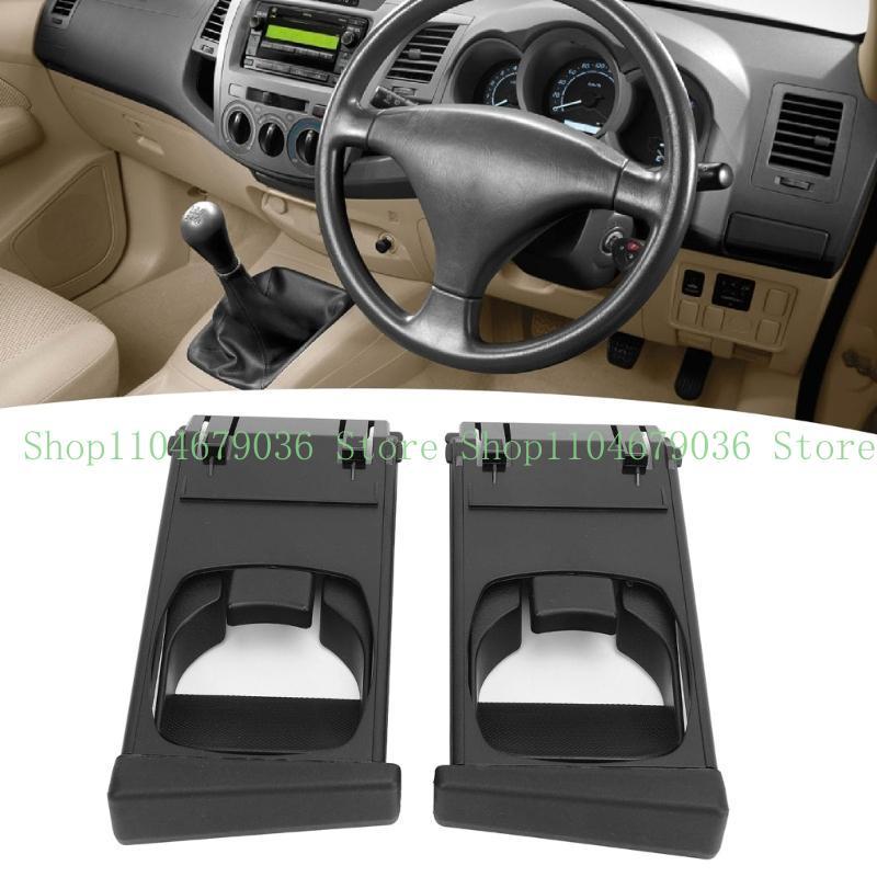 652F Pack Of 2 Car Dashboard Beverage Holders Interior Drink Rack for 25042561 TGK707