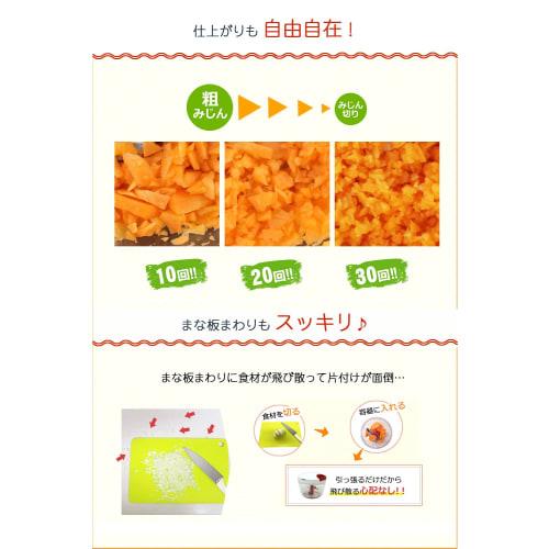 K&A Bunbun Chopper R, Stor, 640ml, BBC-11, Röd, med tvättbart lock