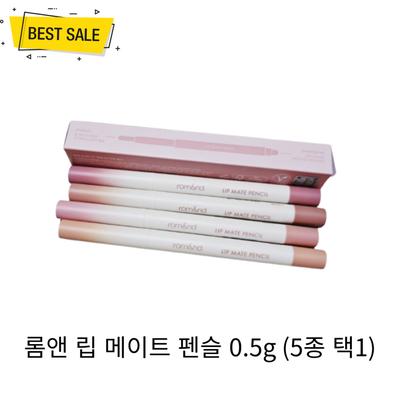 איפור שפתיים – עפרונות שפתיים