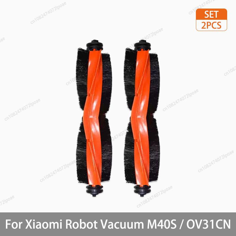 For Xiaomi Mijia M40S / OV31CN Robot Vacuum Cleaner Accessories Main Brush Side Brush Hepa Filter Mop Cloth Dust Bag Parts Spare
