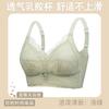 Big Breasts Show Small and Thin Lace Women's Large Size Full Cup with Double Breasts Without Steel Ring Upper Support High Side Bra Cover