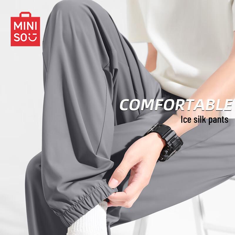 

MINISO Men s Ice Silk Cool-Touch Loose Jogger Pants XL