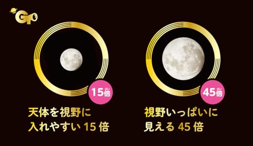 Gakken Science Astronomical Telescope: Space Observation Super Beginner's Kit