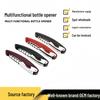 Stainless Steel Multi-Functional Portable Red Wine Bottle Opener for Home Kitchen