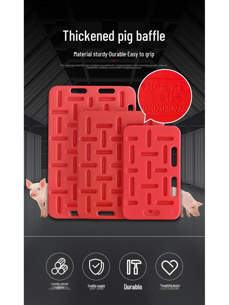New Thickened Detachable Pig Driving Board with Plastic Partition for Pig Farm Use