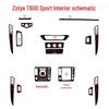 Zotye T600 Sport 16 Model Carbon Fiber Gear Shift Console Decor Sticker
