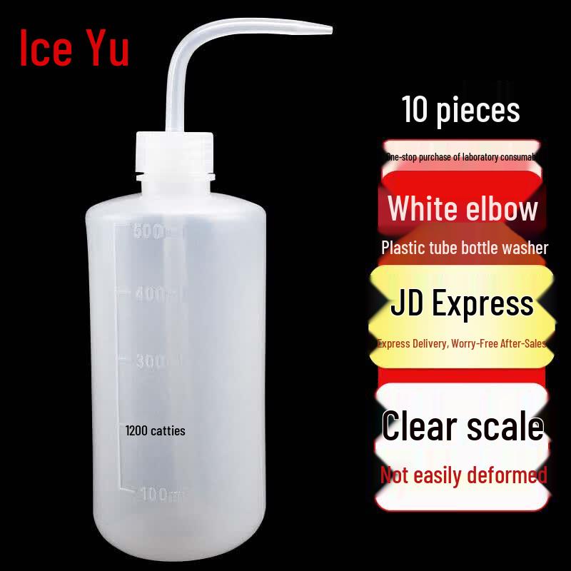 Bingyu BYrl-152 Plastic Lab Wash Bottle