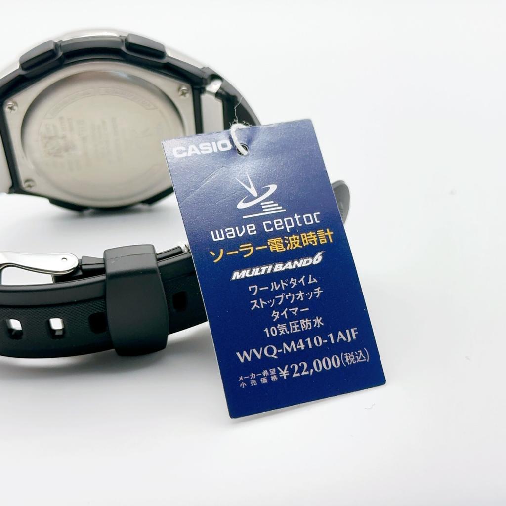 Casio WVQ-M410-1AJF Wave Ceptor Tough Solar Atomic Radio Japan Men's WVQ-M410-1A