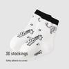 YEEHOO Children's 7A Antibacterial Thick Winter Socks