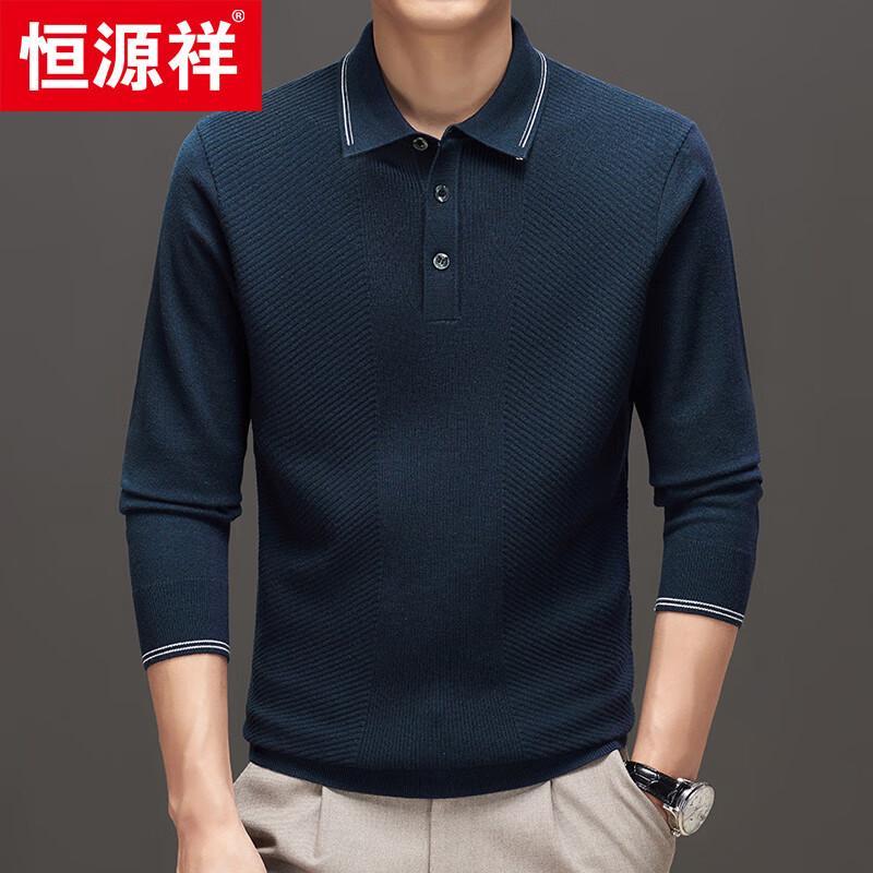 Hengyuanxiang Men's Polo Collar Knit Sweater